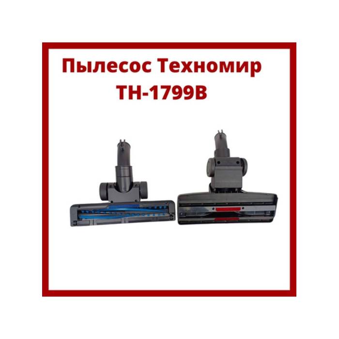 Техномир Th-1799b