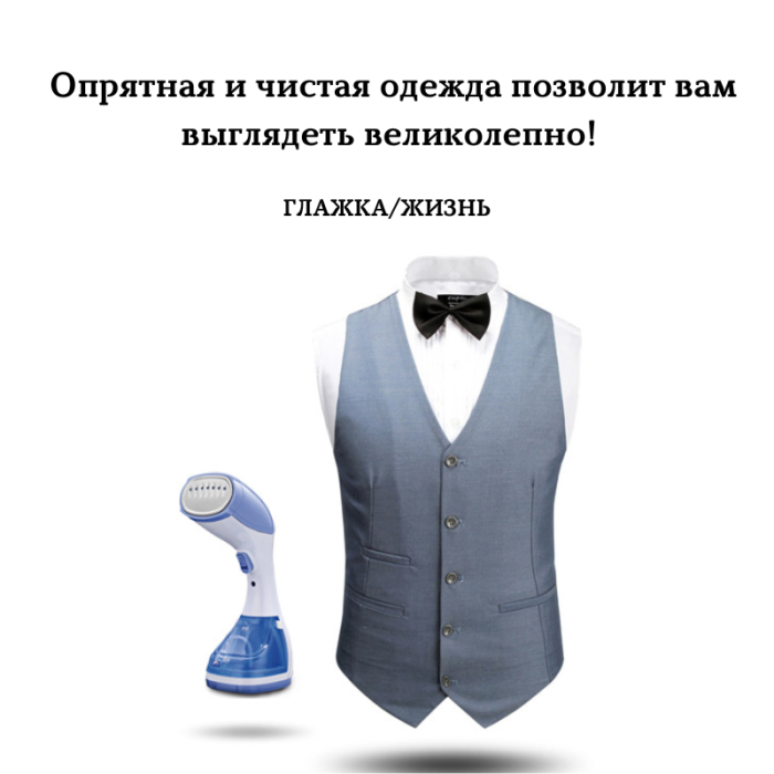 Отпариватель SOKANY DF-019