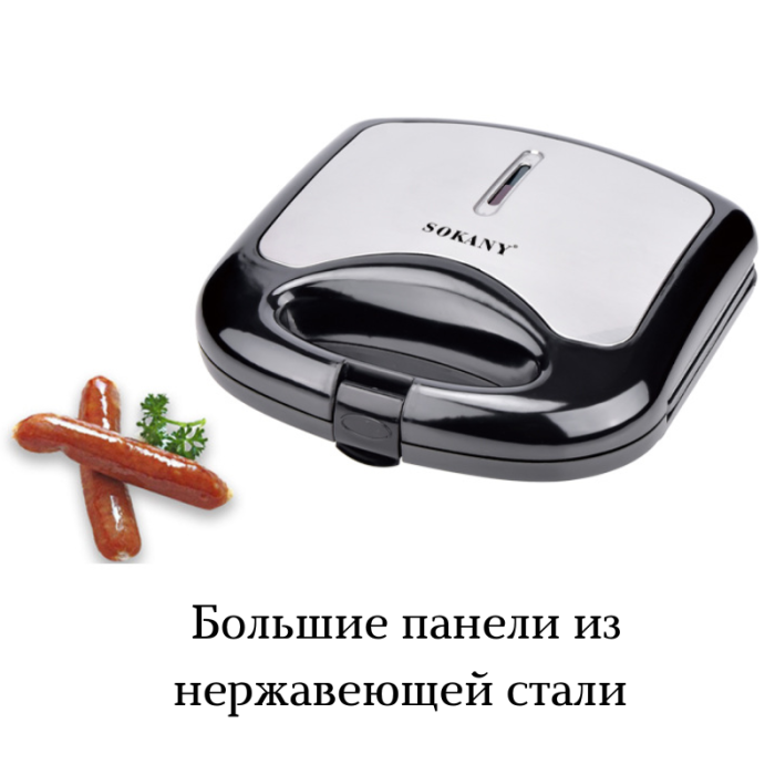 Корн-дог мейкер SOKANY SK-110