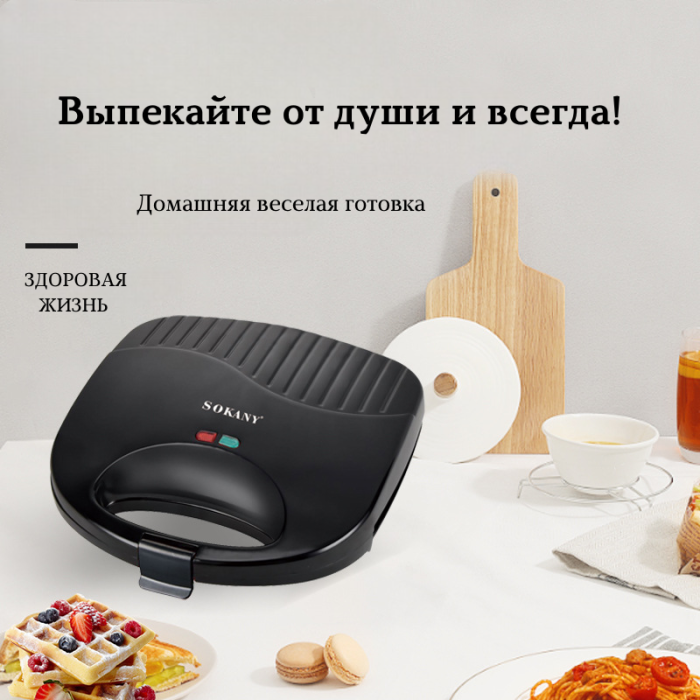 Вафельница SOKANY SK-114