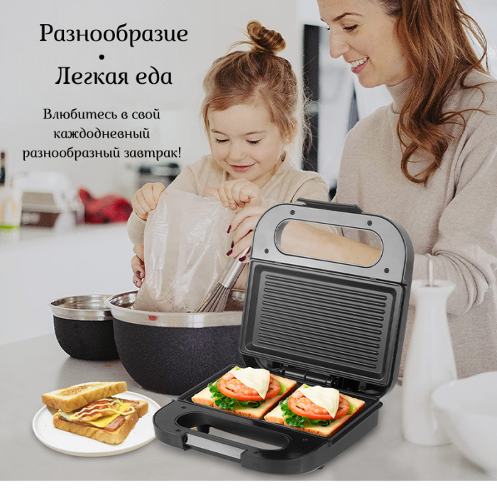 Бутербродница SOKANY SK-BBQ-132