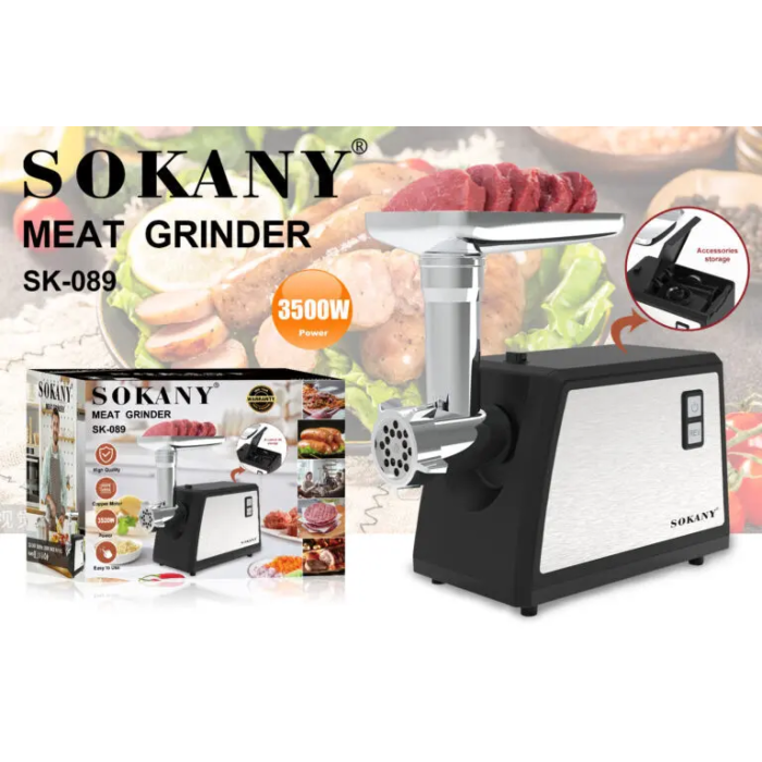 Электрическая мясорубка SOKANY SK-089