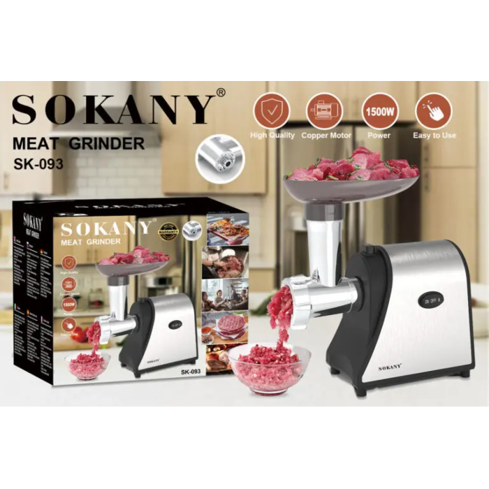 Электронная мясорубка SOKANY SK-093