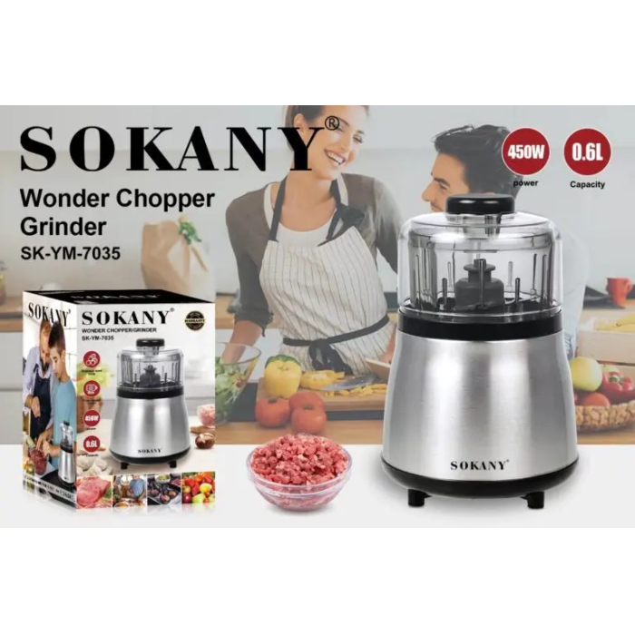 Измельчитель SOKANY SK-YM-7035