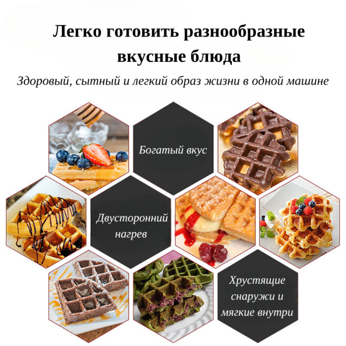 Вафельница SOKANY KJ-505