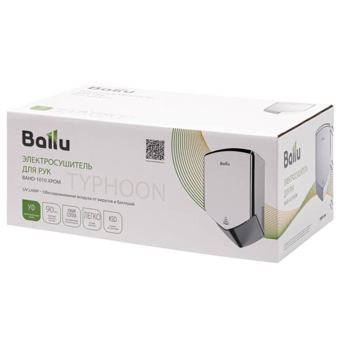 Сушилка для рук Ballu BAHD-1010