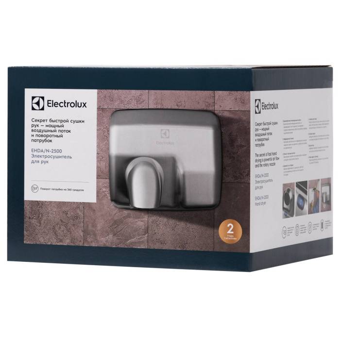 Сушилка для рук Electrolux EHDA/N – 2500