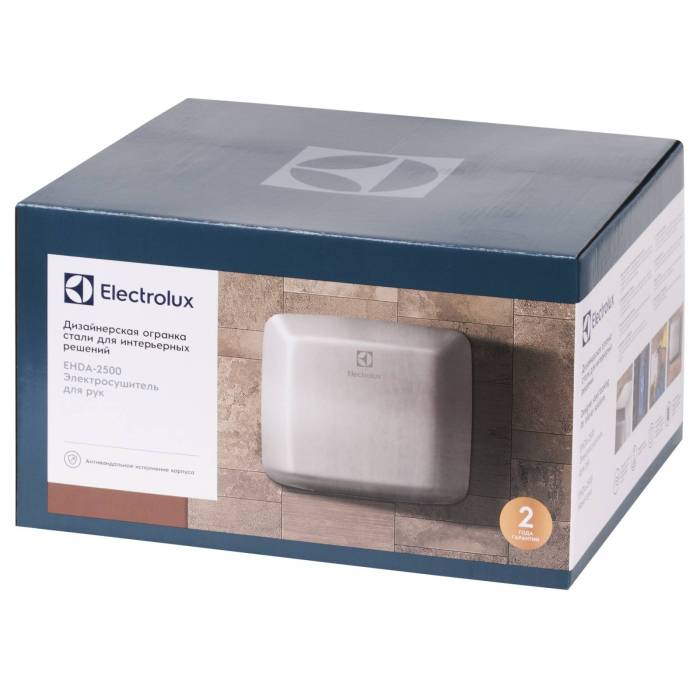 Сушилка для рук Electrolux EHDA – 2500