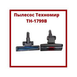 Техномир Th-1799b