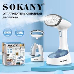 Отпариватель SOKANY SK-GT-3065