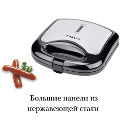 Корн-дог мейкер SOKANY SK-110
