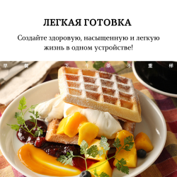 Вафельница SOKANY SK-114