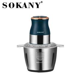 Измельчитель Sokany SK-7066