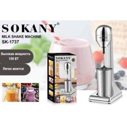 Миксер Sokany SK-1737