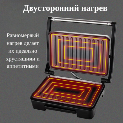 Электрогриль SOKANY SK-223