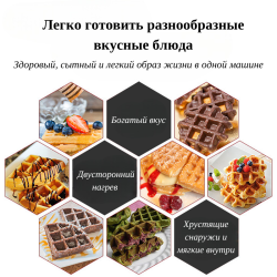 Вафельница SOKANY KJ-505